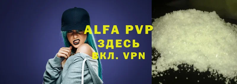 МЕГА   Новая Ляля  APVP СК КРИС 