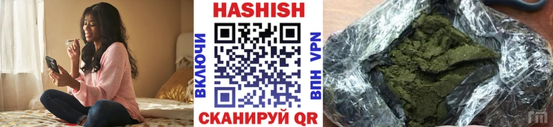Гашиш AMNESIA HAZE наркота Новая Ляля