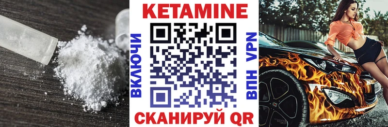 магазин    Новая Ляля  КЕТАМИН ketamine 