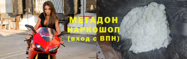 мяу мяу кристалл Наволоки