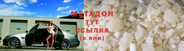 мяу мяу кристалл Наволоки
