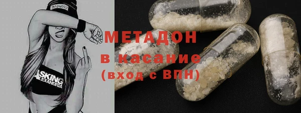мяу мяу кристалл Наволоки