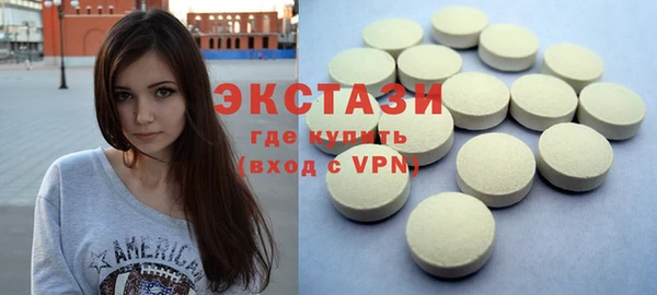 мяу мяу кристалл Наволоки