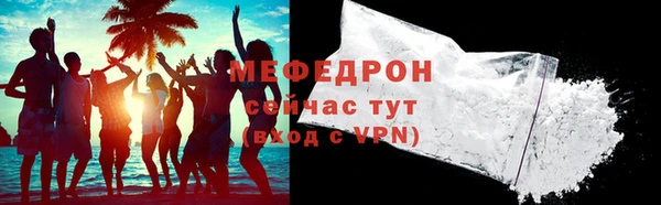 мескалин Надым