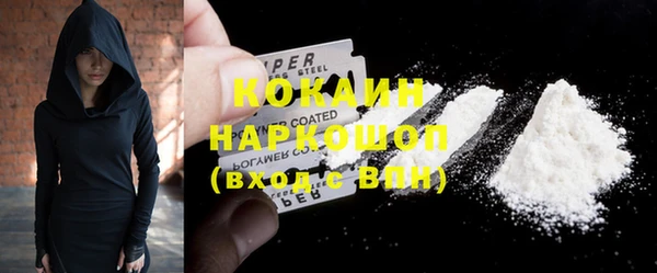 мескалин Надым