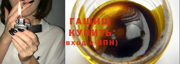 гашишное масло Михайлов
