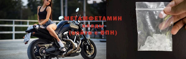 мескалин Надым