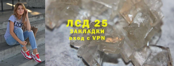 амфетамин Новый Уренгой
