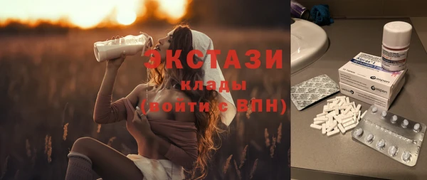 мескалин Надым