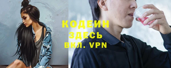 метадон Михайловск
