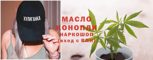 метадон Михайловск