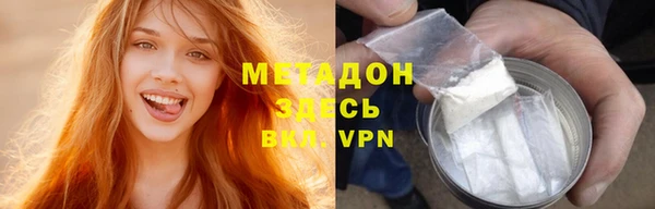 мяу мяу кристалл Наволоки