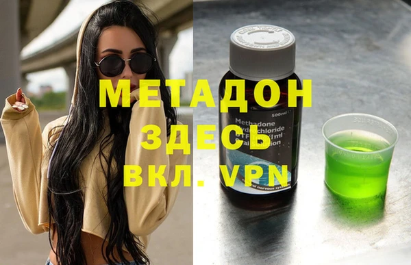 гашишное масло Михайлов