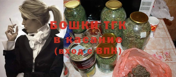 мяу мяу кристалл Наволоки