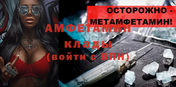 мескалин Надым
