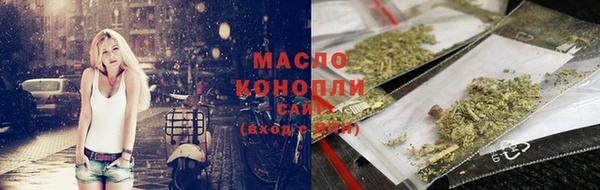 метадон Михайловск