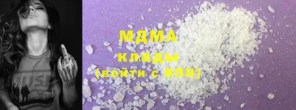 гашишное масло Михайлов