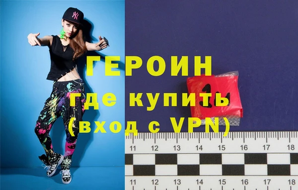 мяу мяу кристалл Наволоки