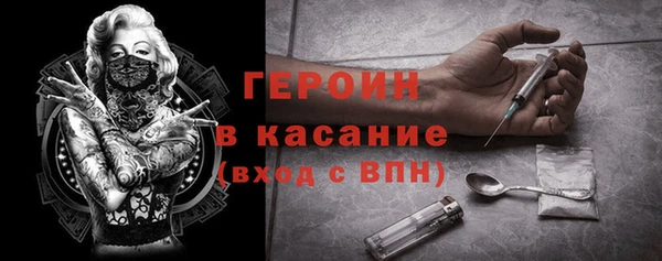 мескалин Надым