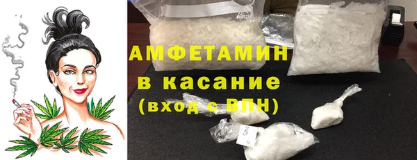 кристаллы Орехово-Зуево