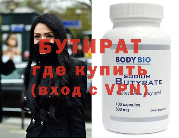 мяу мяу кристалл Наволоки