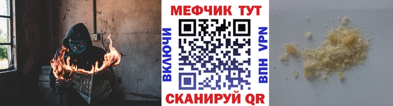 МЯУ-МЯУ мяу мяу  гидра ссылки  Новая Ляля  цены  