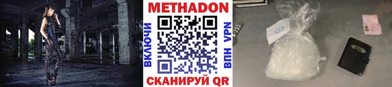Метадон белоснежный Новая Ляля