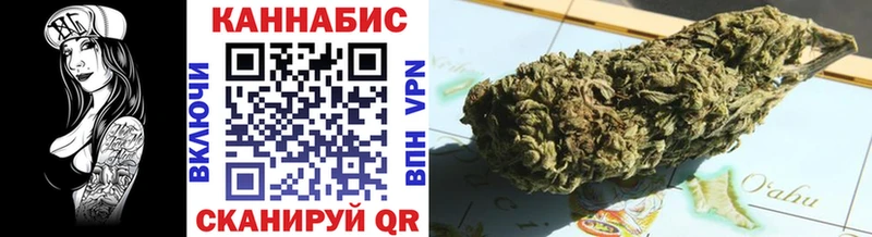 наркота Новая Ляля Канабис AK-47